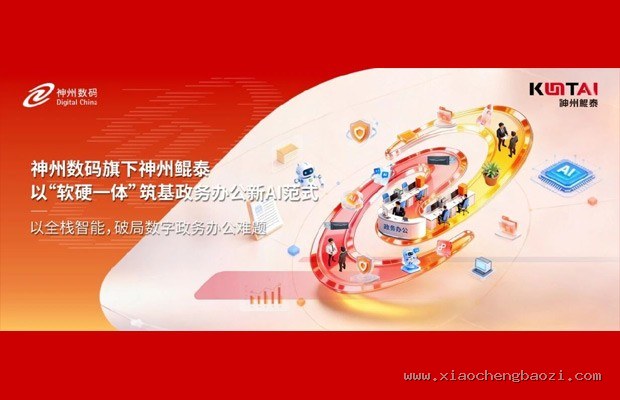 800V高压快充的普及阵痛：除了充电桩，手机电池也需跟进新协议？
